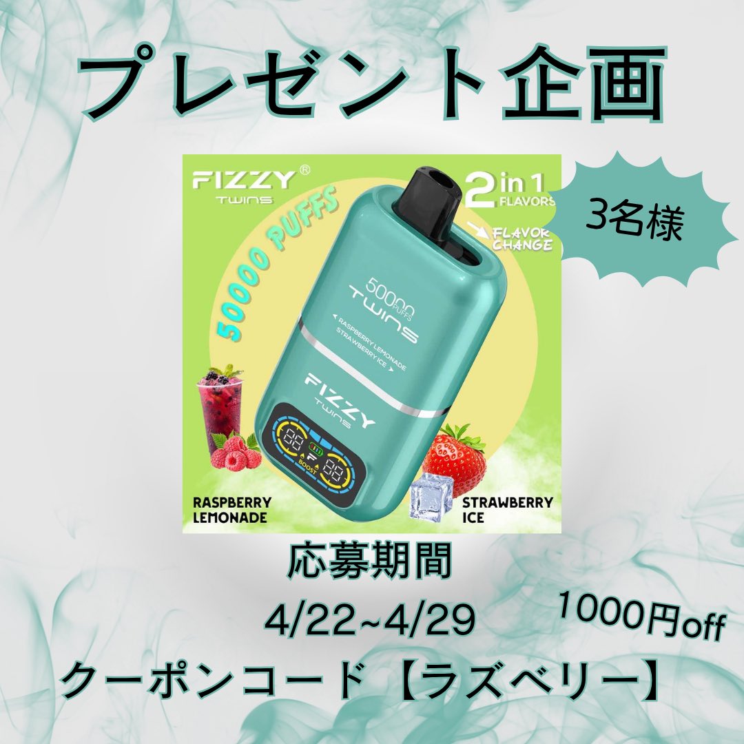 【公式】crossvape/ニコパフ専門店 tweet media