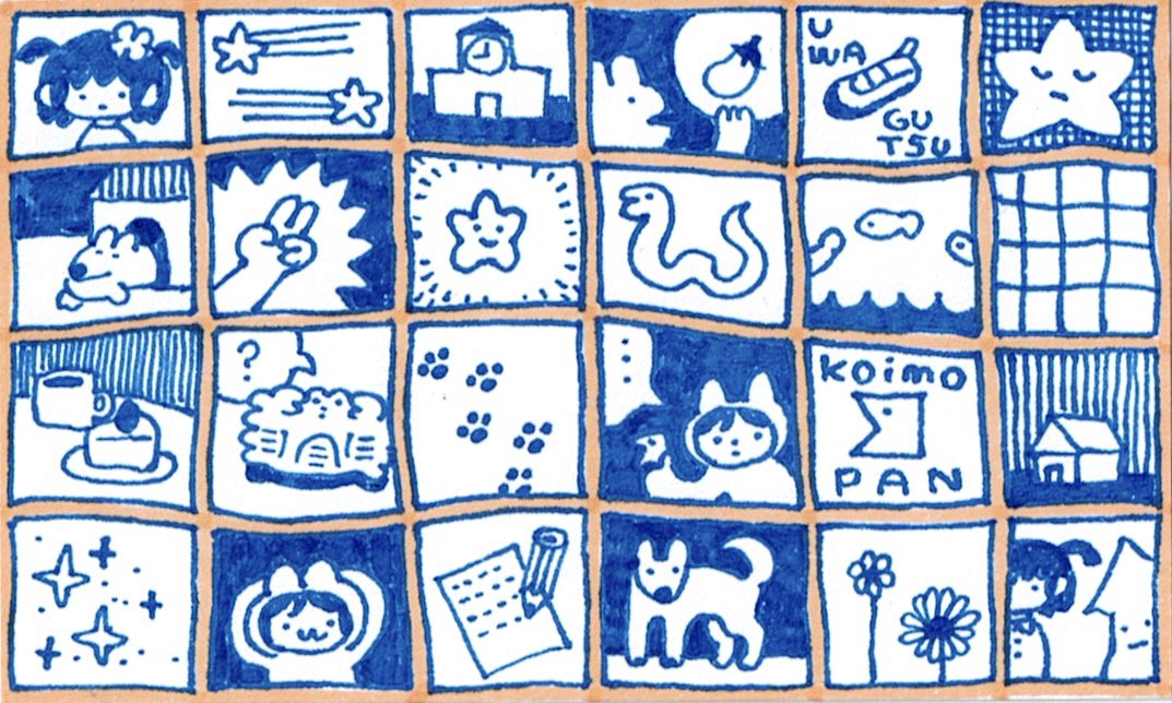 さいとうとも tweet media