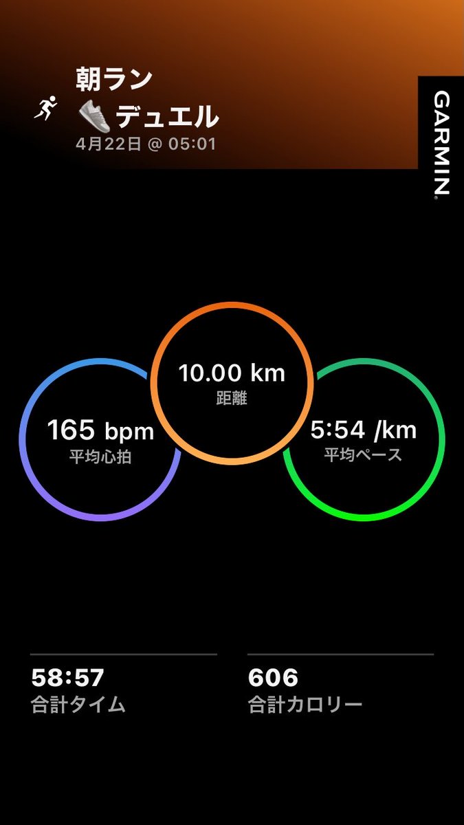 うっち tweet media