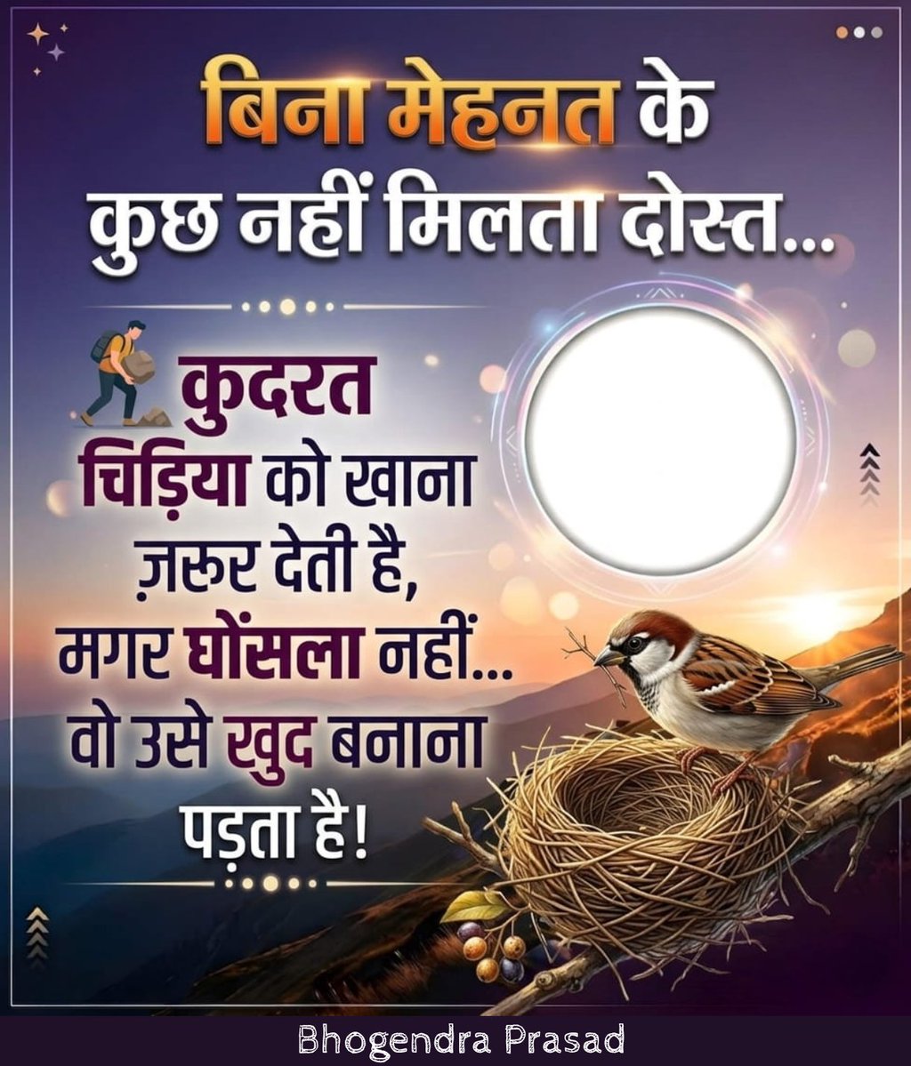 Bhogendra Prasad tweet media