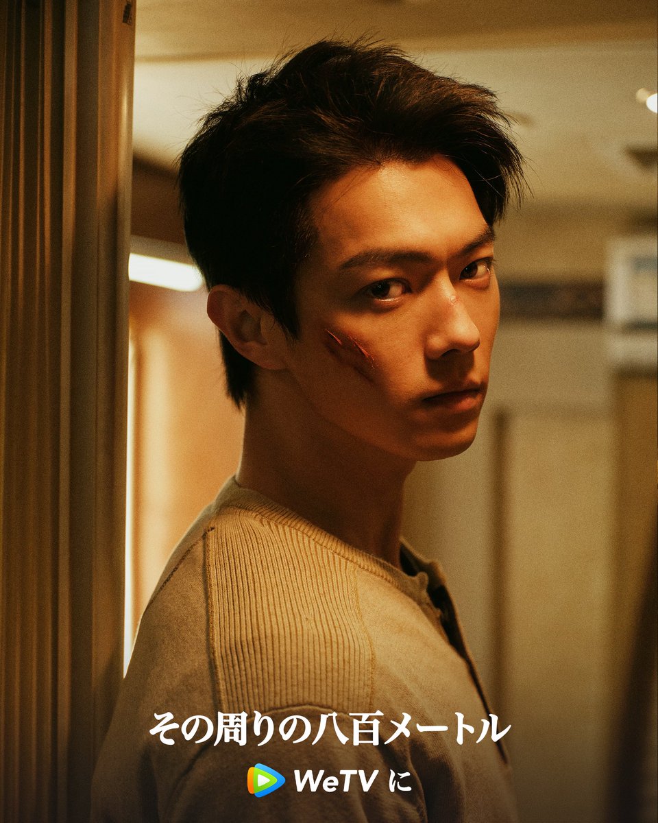 WeTVJapan's tweet photo. 彼は愛する人を守りたいのに、自分自身を守ることができない。🖤

#その周りの八百メートル 毎日午後7時に #WeTV で最新エピソード更新！

役者：#DingYongdai #XuKai #DengEnxi 

#WeTVJapan #方圆八百米 https://t.co/0mHQ9p6kp0
