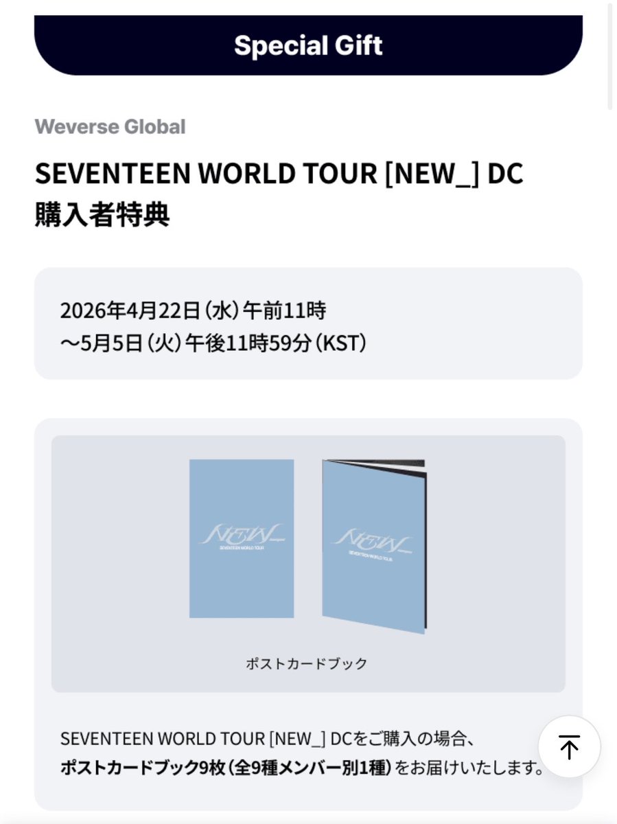 𝖲𝖧𝖨𝖱𝖮.(交換用) tweet media