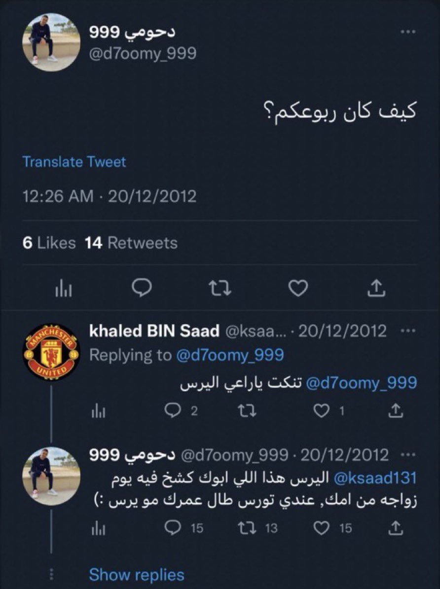 حمدان tweet media