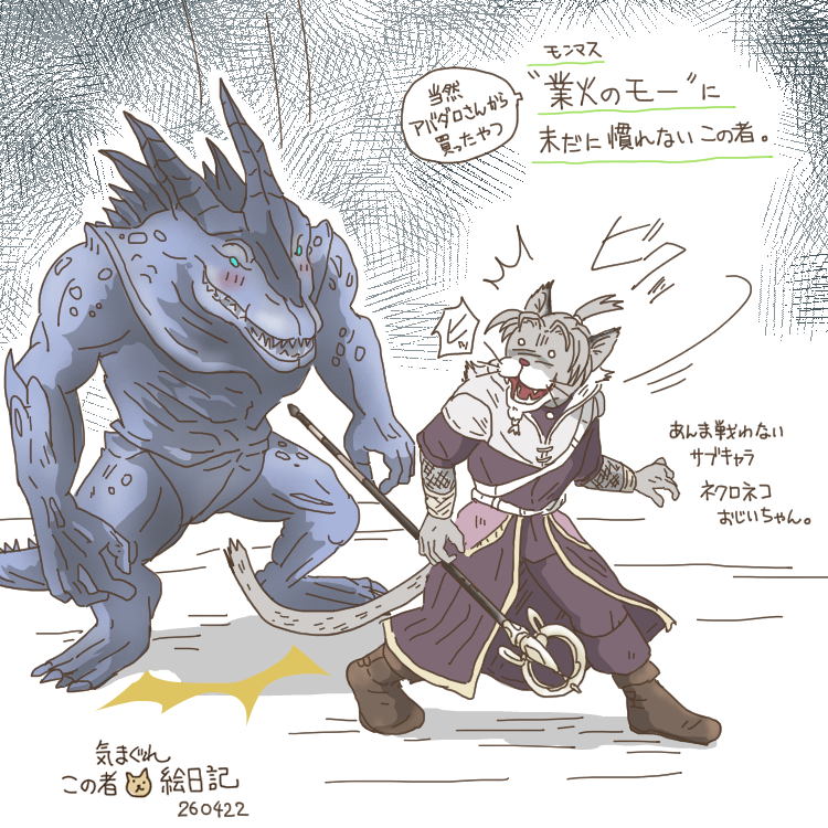 ろすちゃ tweet media