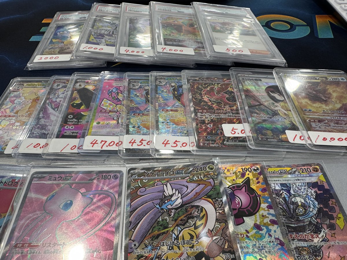 VoltageOripa's tweet image. チラッ

#福山 #オリパ #VOLTAGE  #ポケカ #広島 #岡山
#カードショップ #ポケモンカード
#PSA鑑定品 #PSA10 #買取 #ぶっ壊れ特価