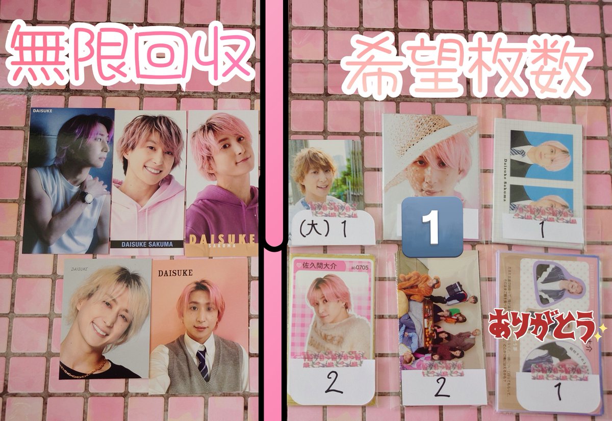 ななみ【プロカ必読】 tweet media