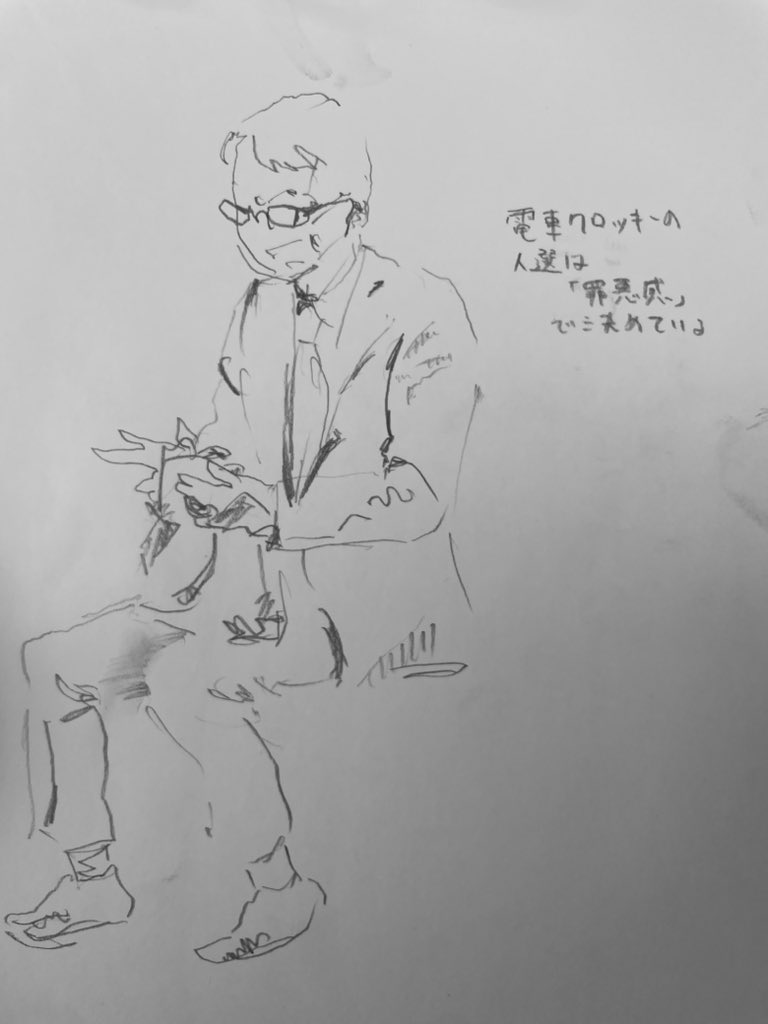 渡邉琉衣 tweet media