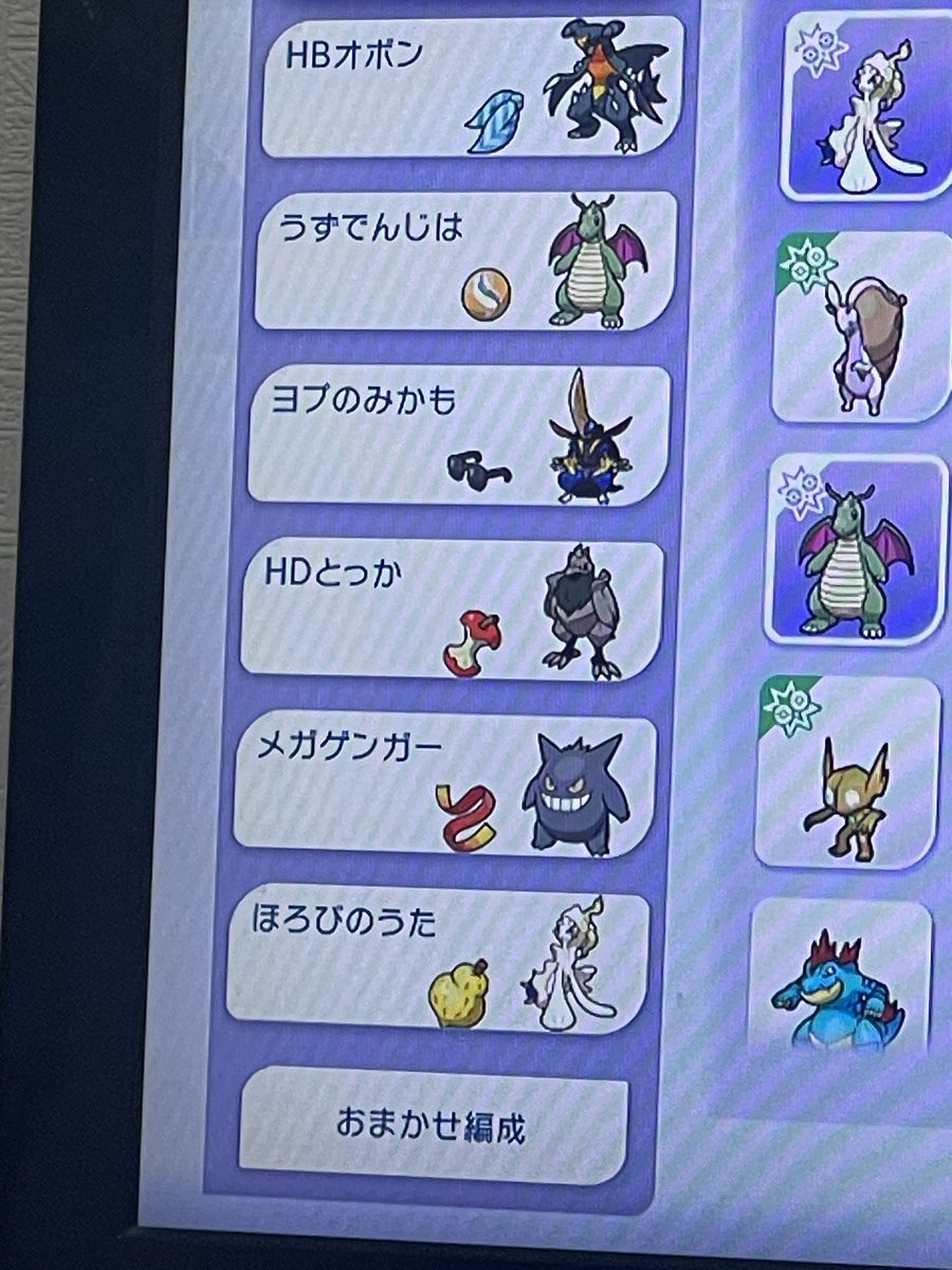 もとや🍡🐈 tweet media