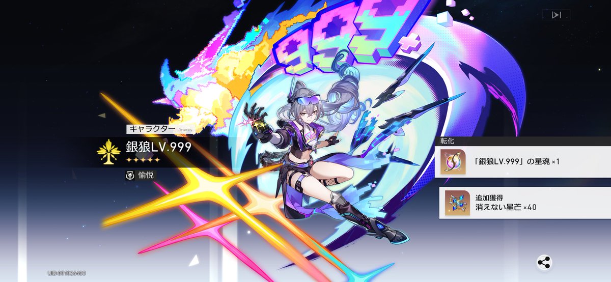 🌟ゆぐれ🐶2/8南4ほ43b tweet media