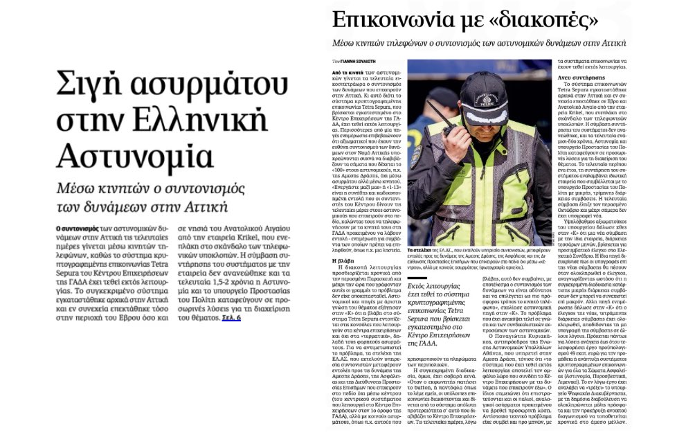 Thanasis Koukakis tweet media