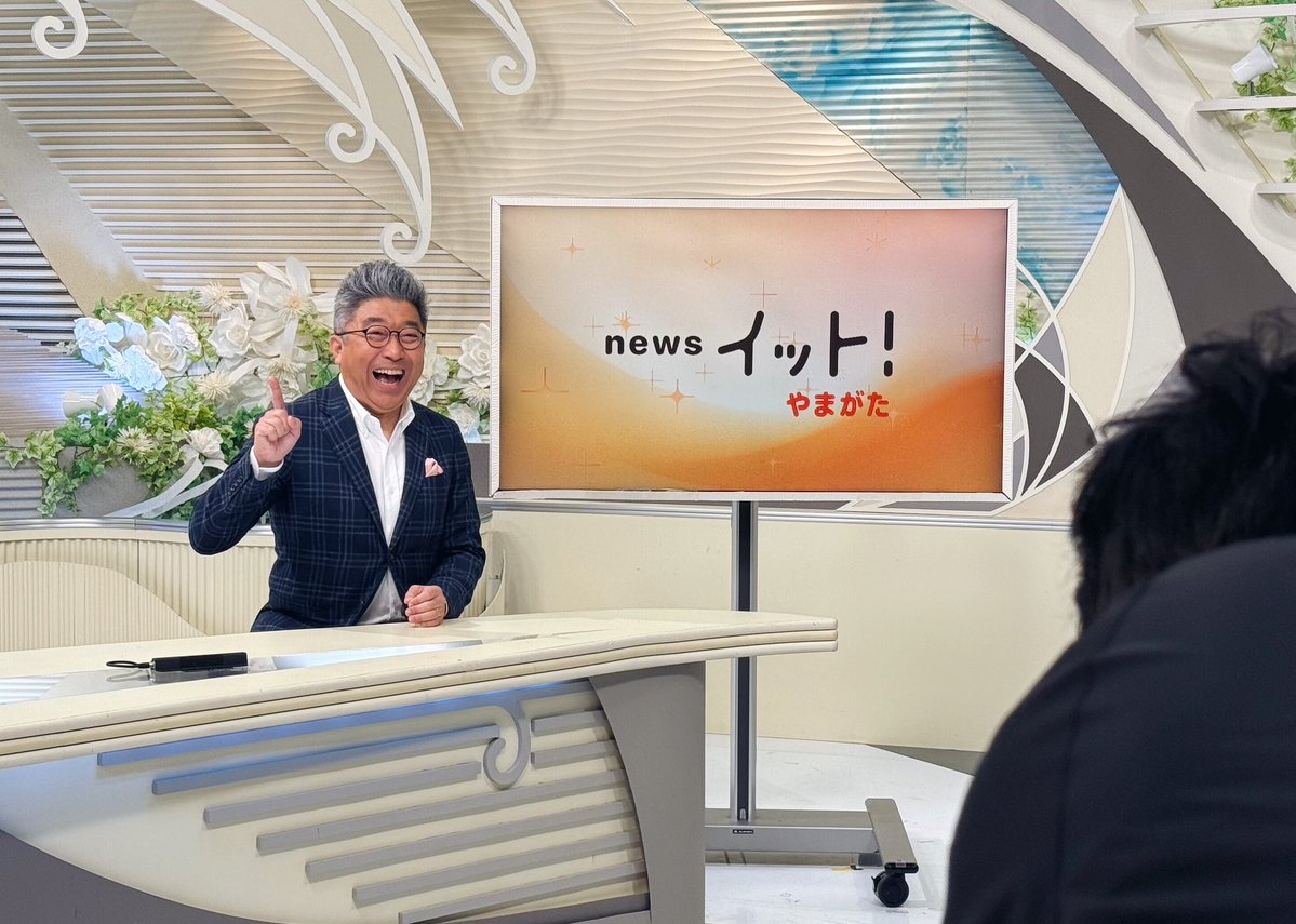 月刊山形ZERO☆23編集部 tweet media