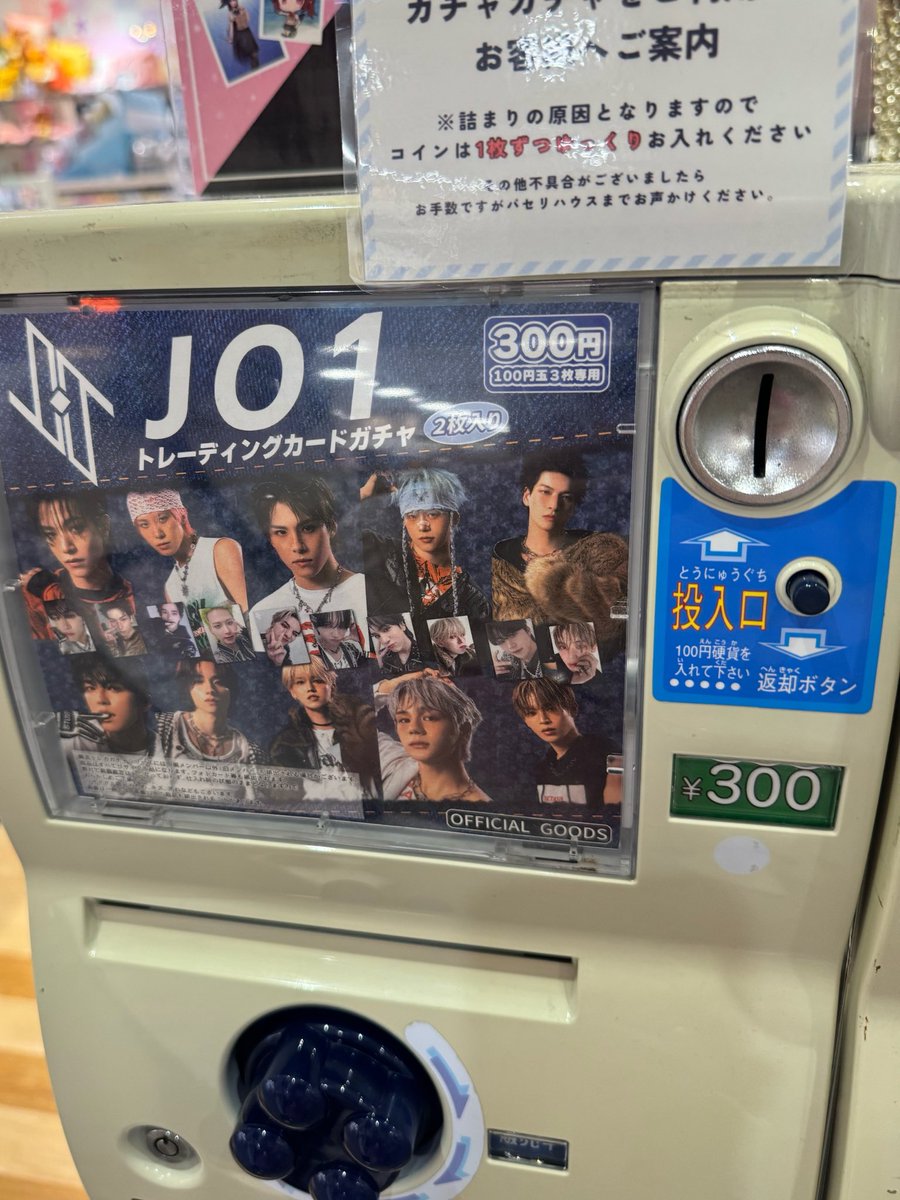 しり大根 tweet media