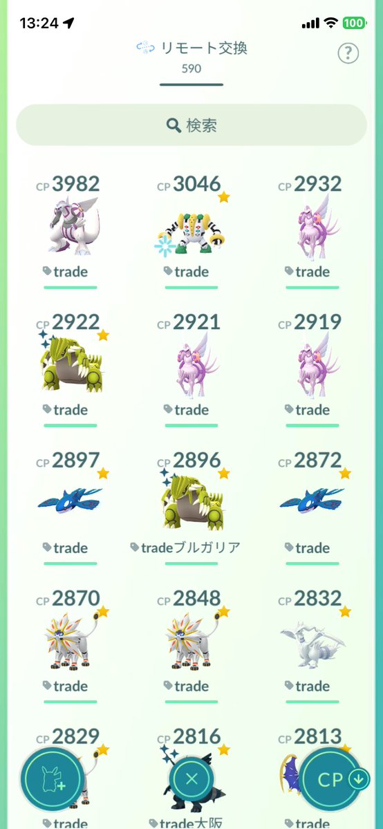 コジロウXGO🍫🍼🚀 tweet media