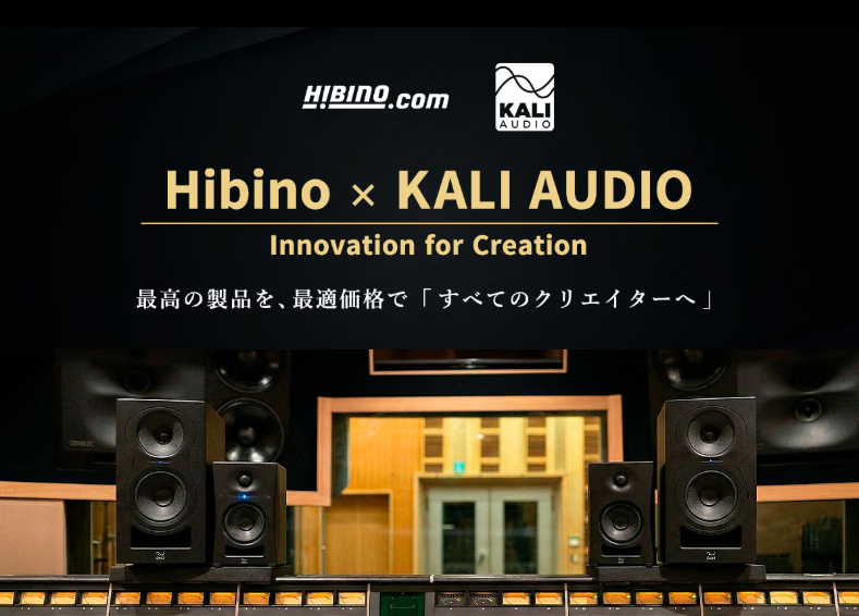 Hibinocom's tweet photo. この度https://t.co/xfRhqJvTtqでは、Kali Audioのブランドページを新たに公開いたしました！現在取扱い中の商品ラインナップを一覧でご覧いただけます✨
LP-UNF、IN-Seriesの詳細ページではレコーディング/ミキシングエンジニア 森元浩二 さんによるレビューコメントも新たに公開中です♪
#Kaliaudio https://t.co/1VHoTGwgKk