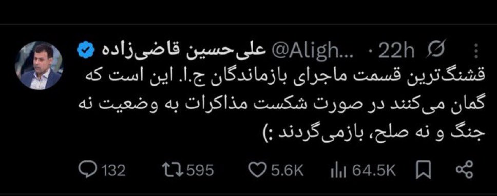 Asghar Sepehri tweet media