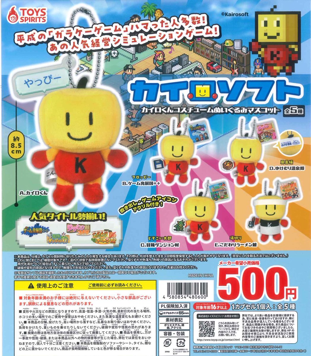 #C-pla 川崎ルフロン店 【公式】 tweet media