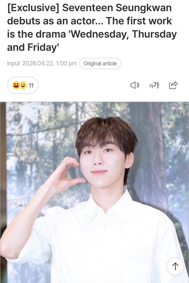 minghaocheoI_'s tweet photo. OH MY GOD SEUNGKWAN WILL BE ACTING IN A DRAMA TOGETHER WITH SHIN MIN AH AND YOO TAE OH????????? OH MY GOD?????? 

THIS IS INSANE AHHH IM SO SO PROUD OF HIM 😭😭😭😭🙏🙏🙏🙏 https://t.co/qKvQLMv8PD