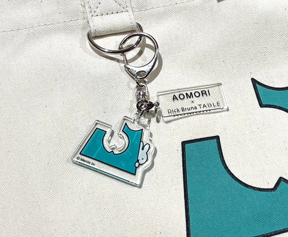 ミッフィー青森コラボグッズ 【アクリルキーホルダー】売り切れました