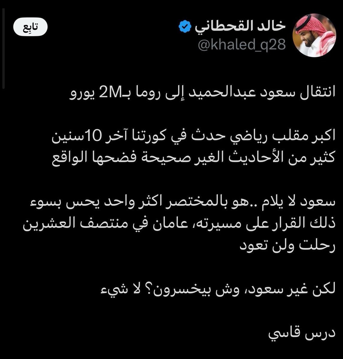 ⚖️ tweet media