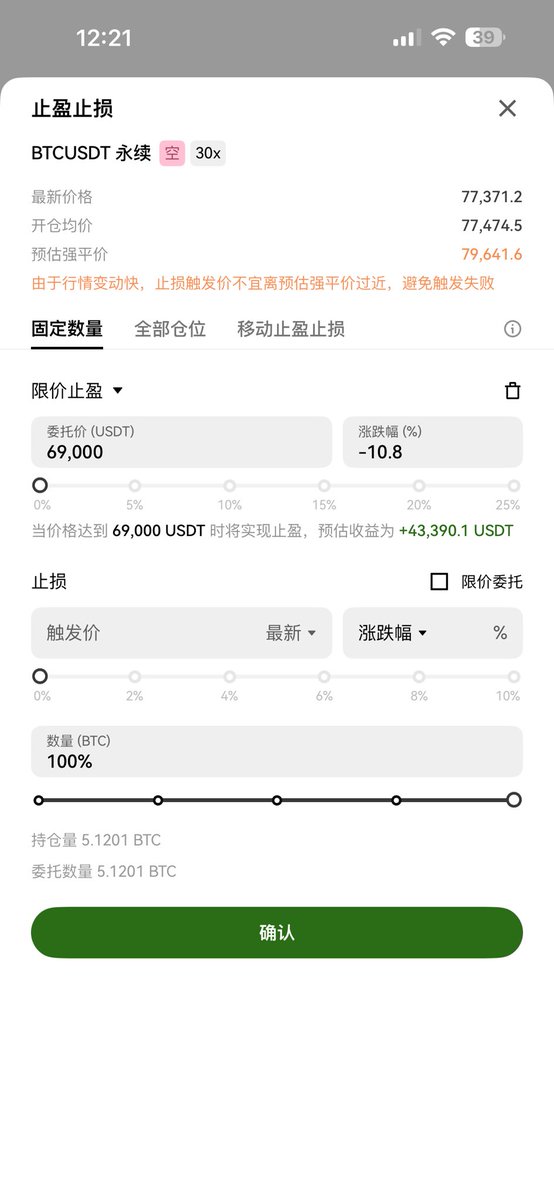 财经悟空 tweet media