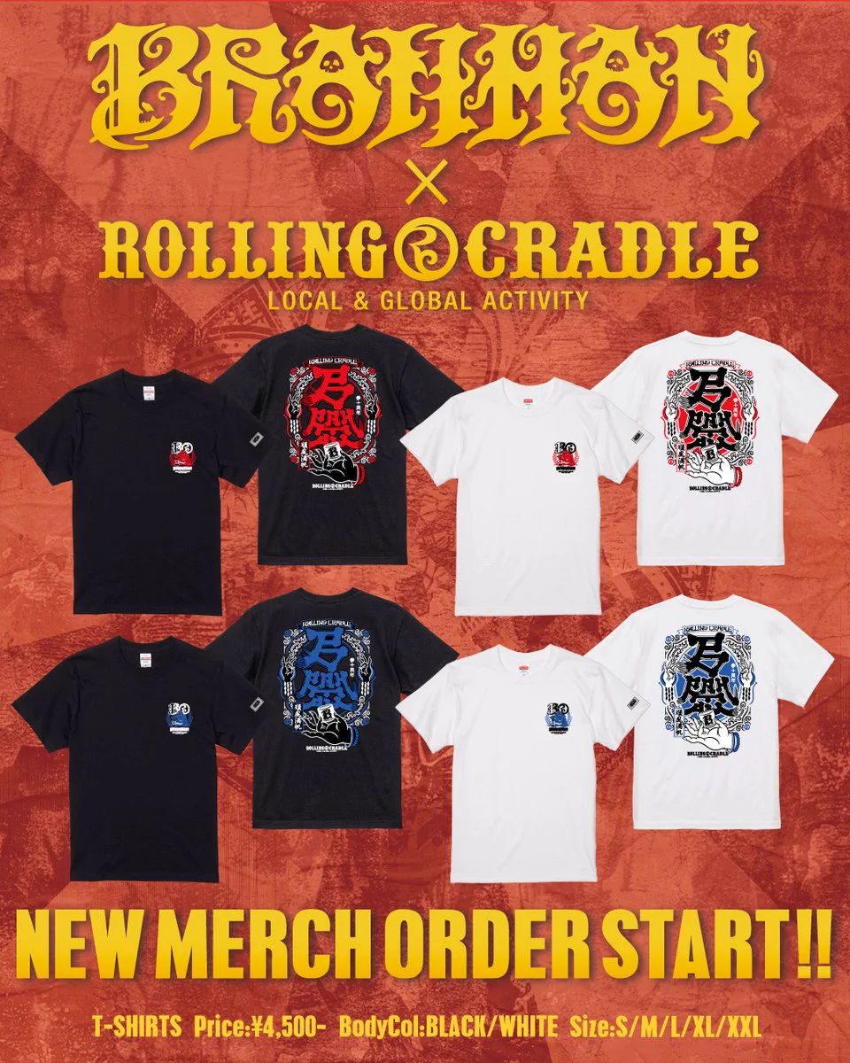 BRAHMAN 下北沢限定 激レアTシャツ XXL 新品未開封 尽未来祭 BRAHMAN 下北沢限定 激レアTシャツ XXL 新品未開封 尽未来祭 BRAHMAN / OAU