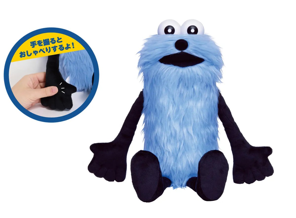 パペットスンスングッズ情報 tweet media