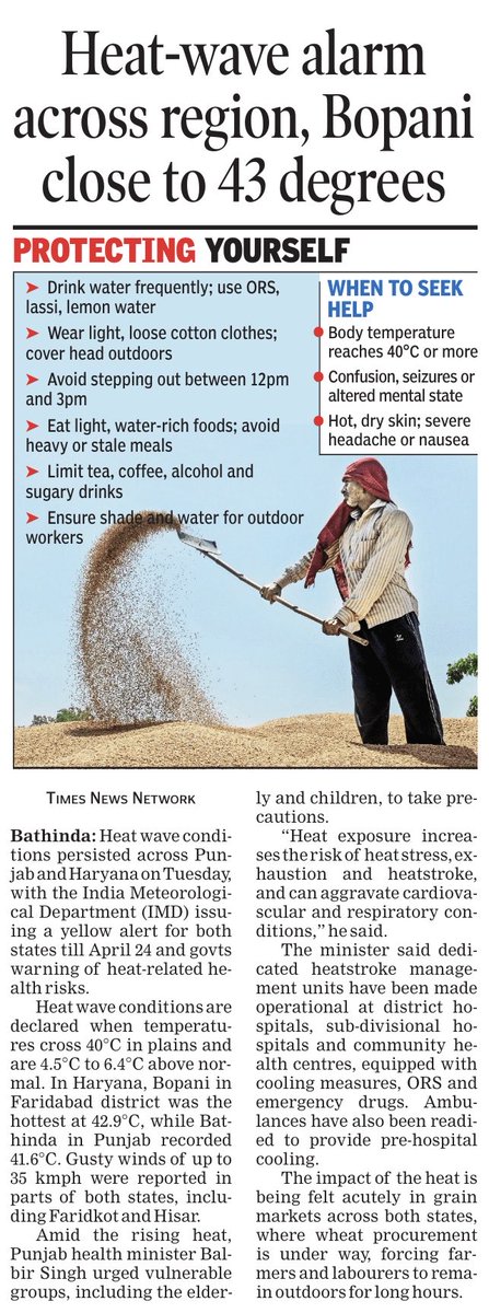 Neel Kamal tweet media