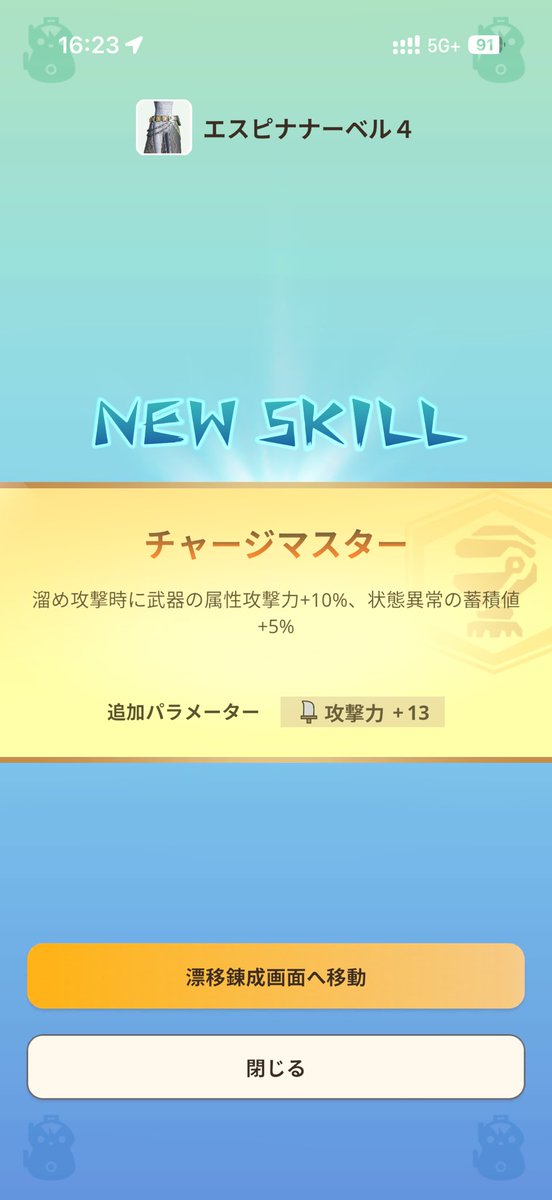 slave_1's tweet photo. なかなかのサブステ https://t.co/VhOWwEfGGd