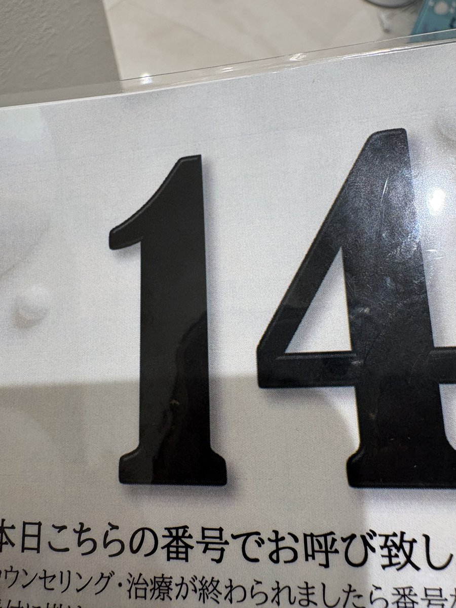 加藤いくみ tweet media