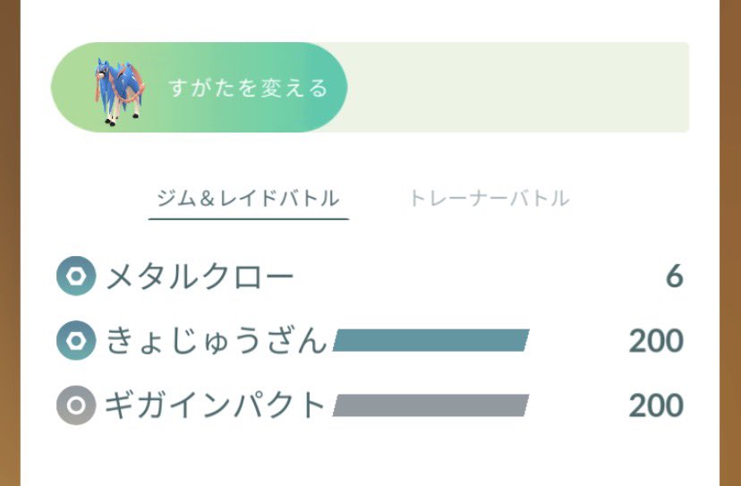 コジロウXGO🍫🍼🚀 tweet media