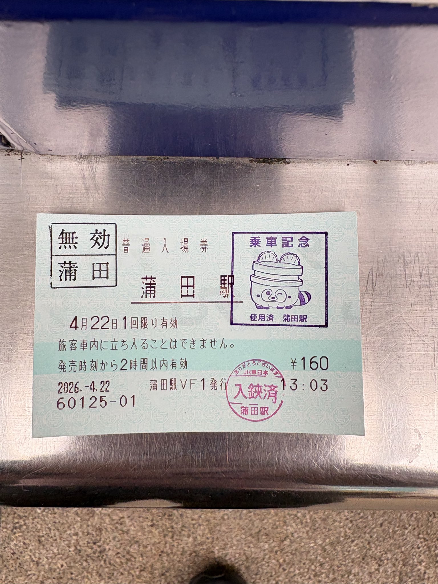 かがやくごったん on X: 