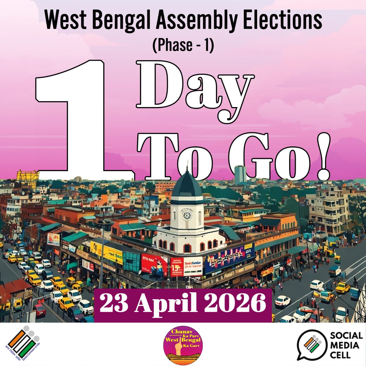 ECISVEEP's tweet image. West Bengal is ready 🙌✨ #Phase1 
⏱️ 1 day to go
🗓️ 23 April, 2026

पश्चिम बंगाल तैयार है  🙌✨ 
⏱️ 1 दिन शेष
🗓️ 23 अप्रैल 2026

#WestBengalElections2026 #GoVote #IVote4Sure #ChunavKaParv  #ECI