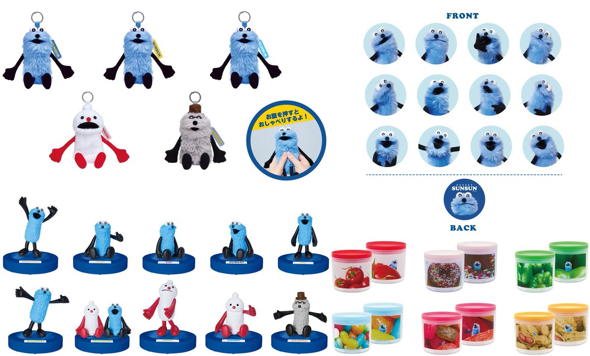 パペットスンスングッズ情報 tweet media