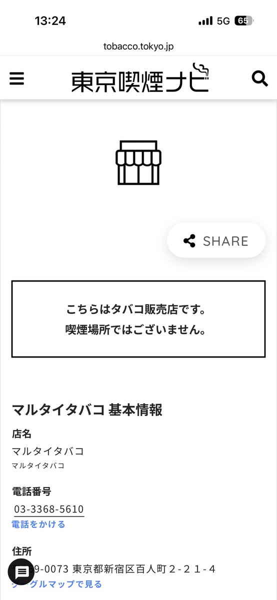 はむ☺︎ tweet media