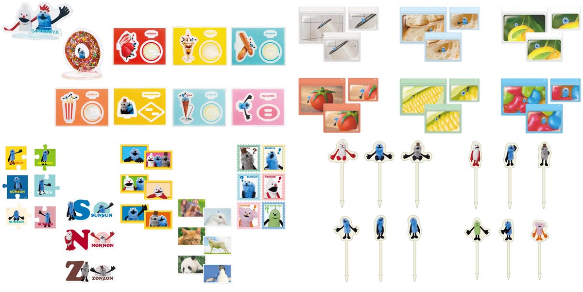 パペットスンスングッズ情報 tweet media