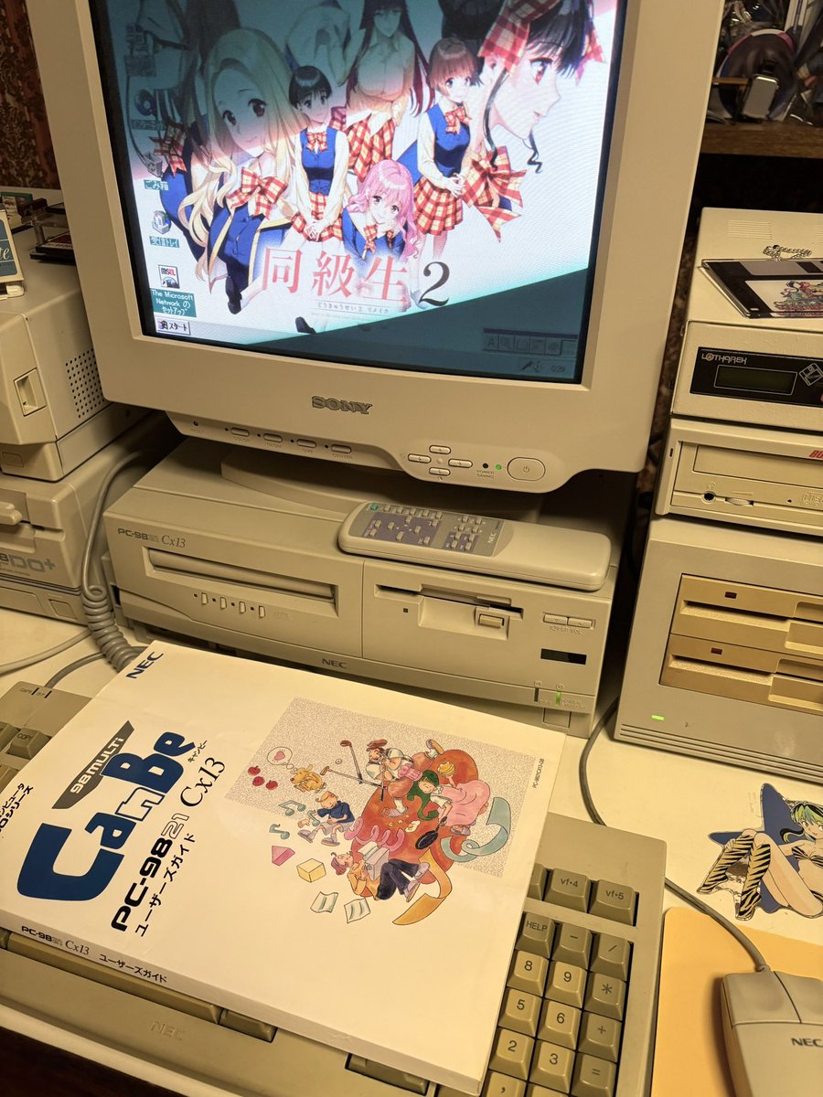 PC-9801のCONFIG.SYS編集に懐かしい声が集まる