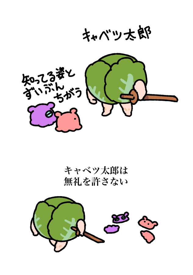 まいにちめんだこ tweet media