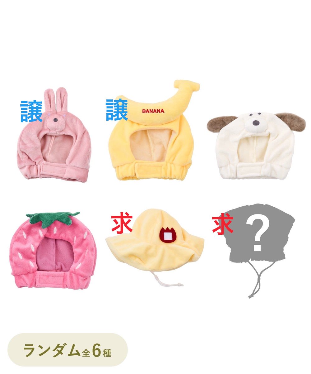 とろ(本垢兼交換) tweet media