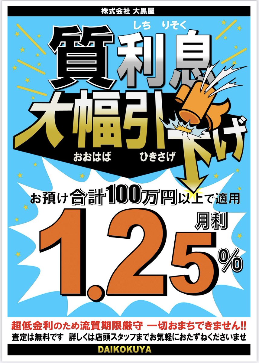 shinsaibashi01's tweet image. 4月も時計の買取・質預かり共に強化中でございます🚀📷&amp;lt; 本日の強化モデルは､､､

【#オメガ】 スピードマスター ムーンウォッチ プロフェッショナル
Ref.310.30.42.50.04.001

  その他時計のご相談はコチラ📷 
📷HP→  shop.e-daikoku.com/info/spot/deta…
📷LINE→ lin.ee/TTBh6X4

#omega #watch