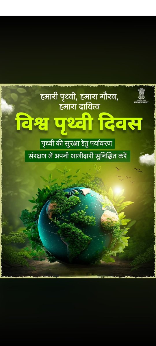#SavetreesfromConcrete 
Surajya Abhiyan
