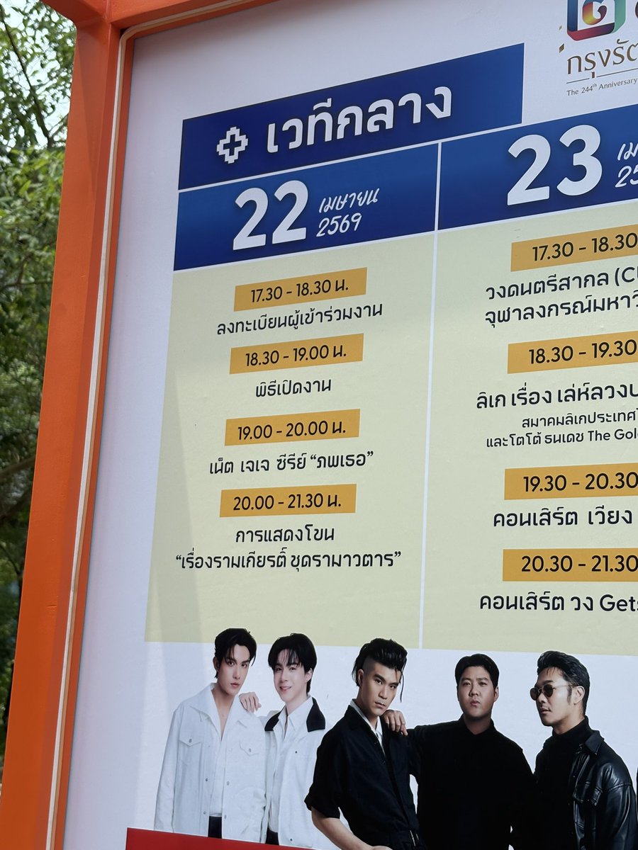 ผีสีเหลืองᯅ̈ tweet media