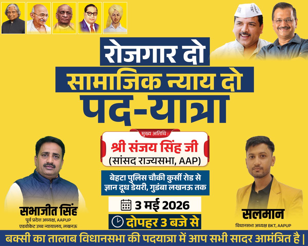 Adv.Sabhajeet Singh tweet media