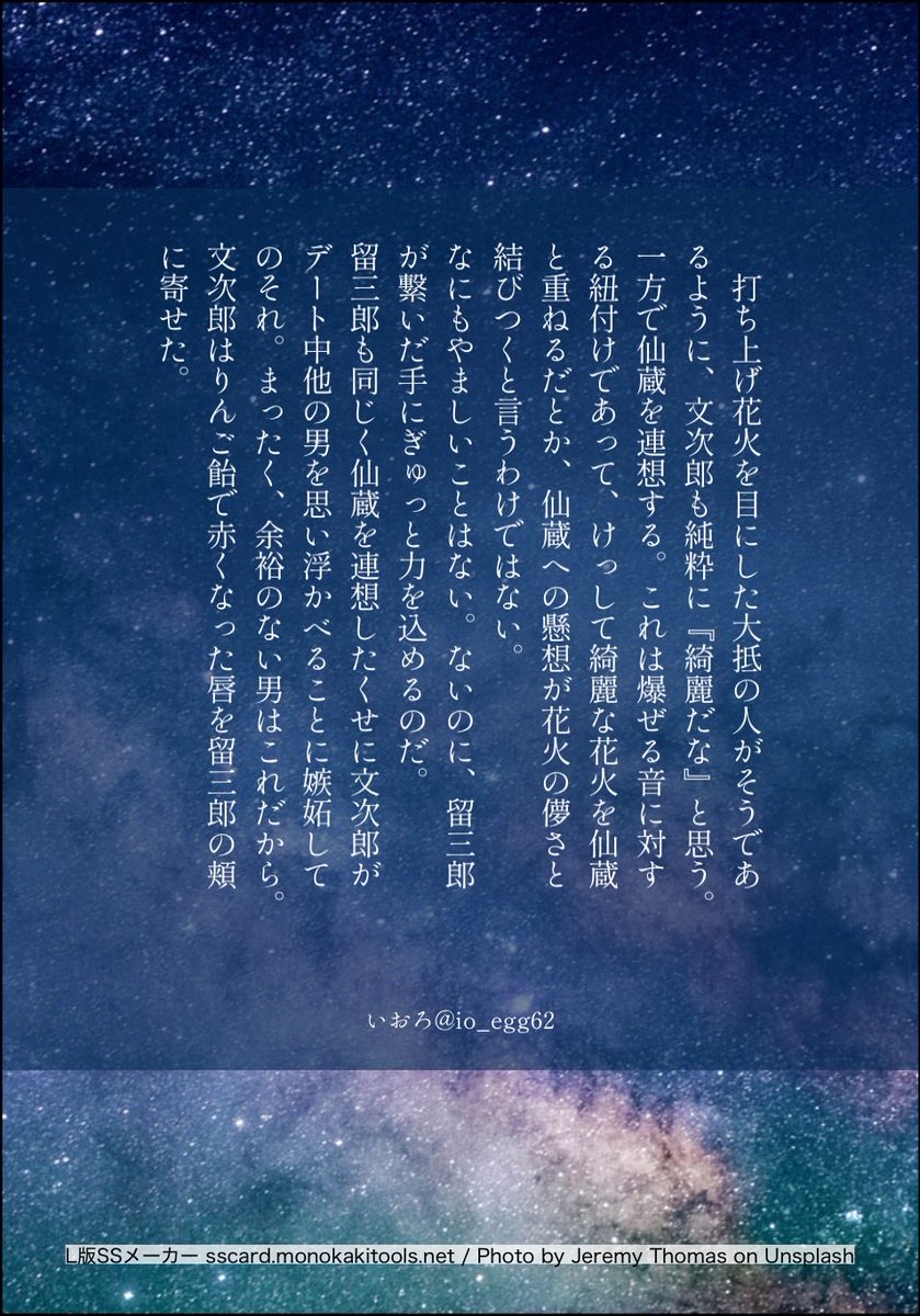 いおろ tweet media