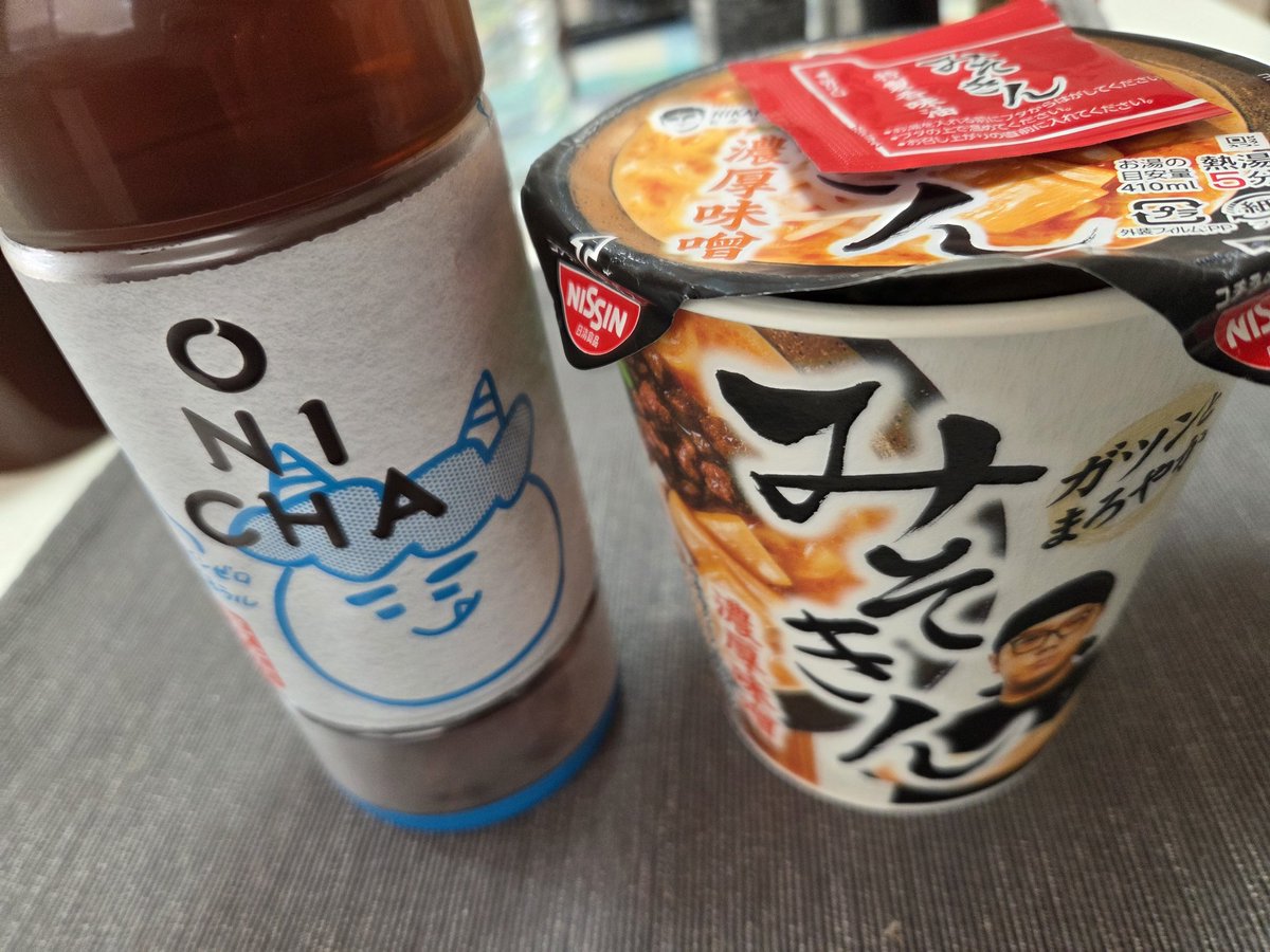 うまーい！
 #ONICHA  #みそきん