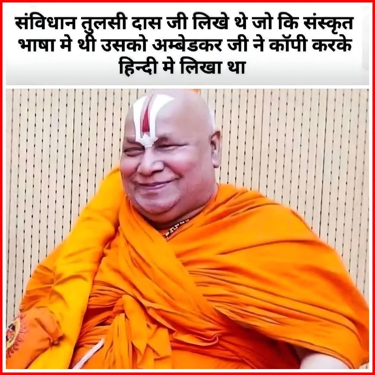 Dilip Raj Bsp tweet media