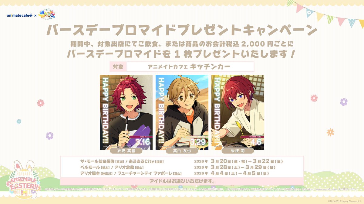 maimu tweet media