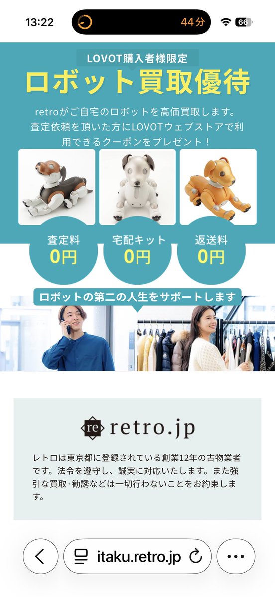 ひで爺 tweet media