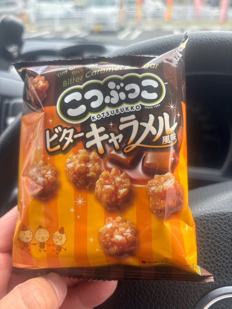 かつ@田舎暮らし🦌 tweet media