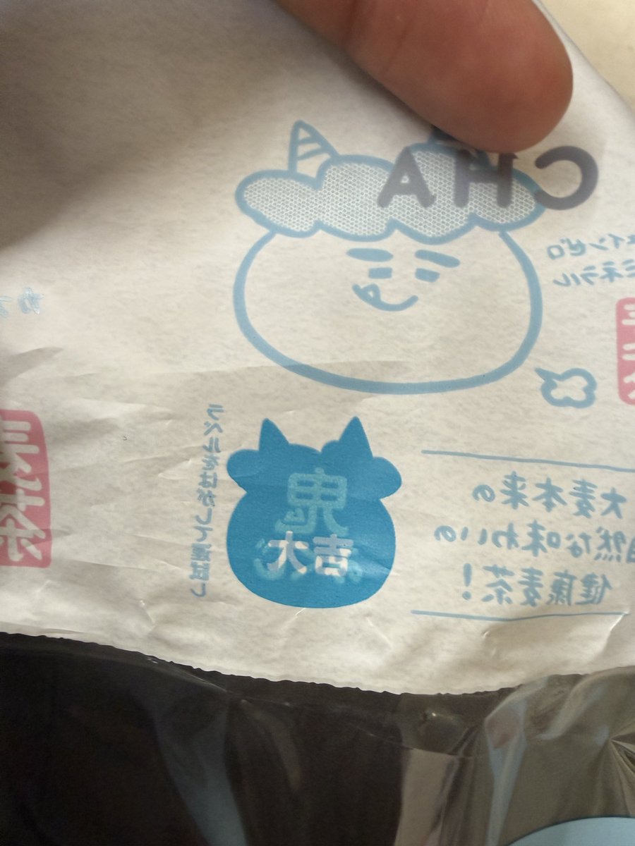 とゆ。 tweet media