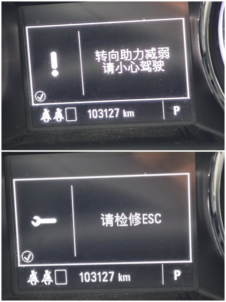 visentory's tweet photo. 车辆6年年检，本来没问题的，被他们到线上检测完合格之后，自己开车就提示出现两个问题。就花240块钱盖了一个检验合格章。浪费时间和金钱。 https://t.co/sE6LXuilxI